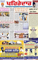 Page 1 (26)-page-001