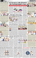 Page 8 (25)-page-001