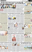 Page 7 (1)-page-001