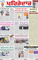 Page 1 (4)-page-001