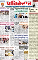 Page 3 (11)-page-001