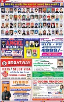 Page 10 (10)-page-001