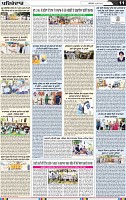 Page 11 (4)-page-001