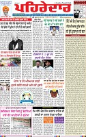 Page 1 (7)-page-001