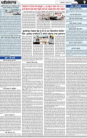 Page 9 (11)-page-001