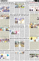Page 7 (1)-page-001