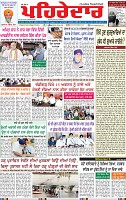 Page 1 (6)-page-001