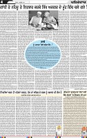Page 4 (6)-page-001