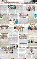 Page 5 (6)-page-001