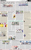 Page 5 (7)