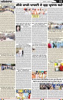 Page 11 (5)