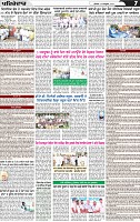 Page 7 (8)-page-001 (1)