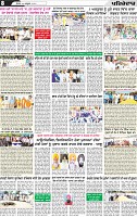 Page 8 (8)-page-001