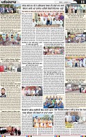 Page 11 (6)-page-001