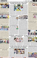Page 11 (7)-page-001