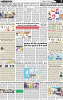 Page 7 (1)