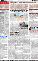 Page 2 (2)-page-001