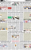 Page 8 (2)-page-001