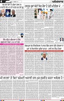 Page 4 (3)-page-001