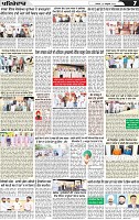 Page 7 (3)-page-001