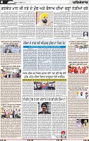 Page 4 (6)-page-001