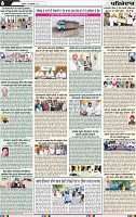 Page 6 (6)-page-001