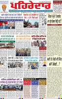 Page 3 (11)-page-001