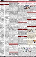 Page 2 (8)-page-001