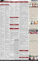 Page 2 (13)-page-001