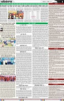 Page 9 (2)-page-001