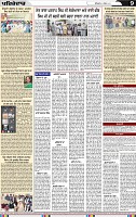 Page 9 (11)-page-001