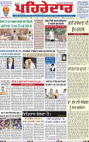 Page 1 (2)-page-001
