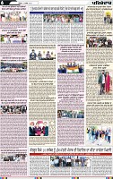 Page 6 (2)-page-001