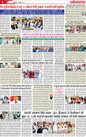 Page 8 (2)-page-001