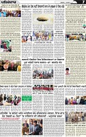 Page 7 (3)-page-001