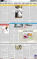 Page 4 (6)-page-001
