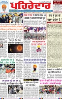Page 3 (7)-page-001