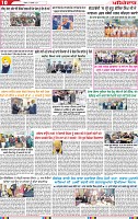 Page 10 (7)-page-001