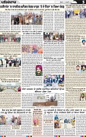 Page 5 (6)-page-001