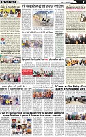Page 7 p (2)-page-001