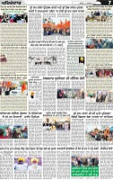Page 7 p (6)-page-001