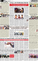Page 8 p (1)-page-001