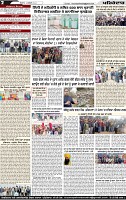 Page 2 (4)-page-001