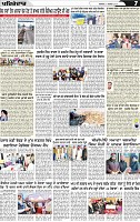 Page 7 p (7)-page-001