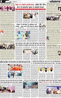 Page 8 p (7)-page-001