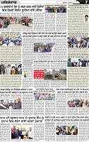 Page 7 p (8)-page-001