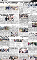 Page 5-4-page-001