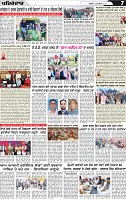 Page 7 p (12)-page-001