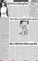 Page 4 (1)-page-001