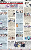Page 6 (12)-page-001